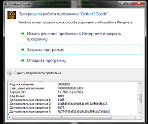 гербер 4.png (2820 просмотров) <a class='original' href='./download/file.php?id=168144&mode=view' target=_blank>Загрузить оригинал (48.48 КБ)</a>