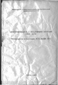 10001.jpg (7540 просмотров) <a class='original' href='./download/file.php?id=168305&mode=view' target=_blank>Загрузить оригинал (1 МБ)</a>