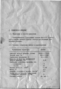 10003.jpg (7540 просмотров) <a class='original' href='./download/file.php?id=168306&mode=view' target=_blank>Загрузить оригинал (1.38 МБ)</a>