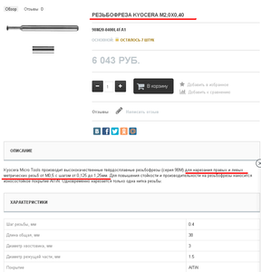 3.png (1167 просмотров) <a class='original' href='./download/file.php?id=168462&mode=view' target=_blank>Загрузить оригинал (37.23 КБ)</a>