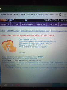 P90331-214639.jpg (1728 просмотров) <a class='original' href='./download/file.php?id=168518&mode=view' target=_blank>Загрузить оригинал (7.33 МБ)</a>