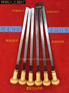 шабер.jpg (3613 просмотров) <a class='original' href='./download/file.php?id=168597&mode=view' target=_blank>Загрузить оригинал (446.83 КБ)</a>