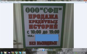 Рисунок1.jpg (2009 просмотров) <a class='original' href='./download/file.php?id=16861&mode=view' target=_blank>Загрузить оригинал (200.85 КБ)</a>