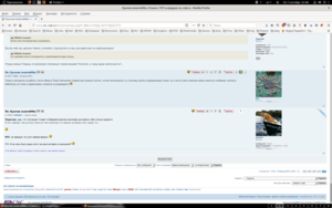 Снимок экрана от 2019-09-07 21-08-27.png (3422 просмотра) <a class='original' href='./download/file.php?id=168648&mode=view' target=_blank>Загрузить оригинал (360.81 КБ)</a>