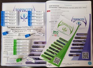 Шурупы TEB10-004-h10 и TEB10-004-h19 TOPINCITY (2553 просмотра) <a class='original' href='./download/file.php?id=168721&sid=c6df9c7270eba4f87abca9c2d49d65d9&mode=view' target=_blank>Загрузить оригинал (1.04 МБ)</a>