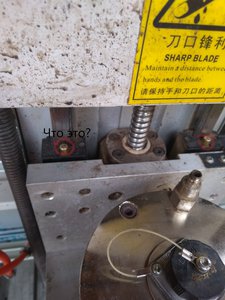 P_20190907_134601.jpg (3953 просмотра) <a class='original' href='./download/file.php?id=168760&mode=view' target=_blank>Загрузить оригинал (1.78 МБ)</a>