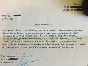 getImage.jpeg (2176 просмотров) <a class='original' href='./download/file.php?id=16891&mode=view' target=_blank>Загрузить оригинал (54.18 КБ)</a>