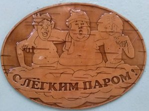 ПРИКОЛ (3775 просмотров) <a class='original' href='./download/file.php?id=16895&mode=view' target=_blank>Загрузить оригинал (826.12 КБ)</a>