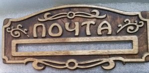 mail.ru (3744 просмотра) <a class='original' href='./download/file.php?id=16898&mode=view' target=_blank>Загрузить оригинал (607.07 КБ)</a>