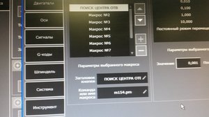 20190917_130947.jpg (1843 просмотра) <a class='original' href='./download/file.php?id=169018&mode=view' target=_blank>Загрузить оригинал (2.32 МБ)</a>