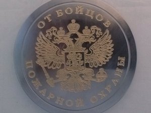 ПОЖАРНИКУ (3744 просмотра) <a class='original' href='./download/file.php?id=16908&mode=view' target=_blank>Загрузить оригинал (669.9 КБ)</a>