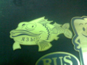 ЯЗЬ ! (3744 просмотра) <a class='original' href='./download/file.php?id=16909&mode=view' target=_blank>Загрузить оригинал (87.51 КБ)</a>