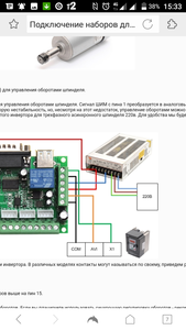 Screenshot_20190919-153332.png (2454 просмотра) <a class='original' href='./download/file.php?id=169144&mode=view' target=_blank>Загрузить оригинал (350.63 КБ)</a>
