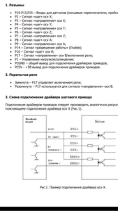 Screenshot_20190919-155739.png (2437 просмотров) <a class='original' href='./download/file.php?id=169146&mode=view' target=_blank>Загрузить оригинал (265.29 КБ)</a>