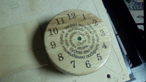 IMG_20190816_160022.jpg (3881 просмотр) <a class='original' href='./download/file.php?id=169235&mode=view' target=_blank>Загрузить оригинал (1.12 МБ)</a>