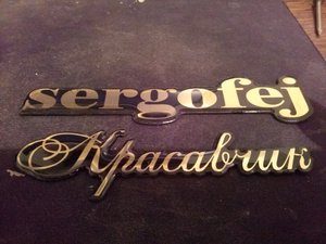 SERGOFEJ (3744 просмотра) <a class='original' href='./download/file.php?id=16925&mode=view' target=_blank>Загрузить оригинал (1.58 МБ)</a>