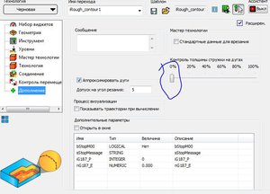 Снимок.JPG (3660 просмотров) <a class='original' href='./download/file.php?id=169255&mode=view' target=_blank>Загрузить оригинал (72.56 КБ)</a>