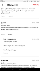 Screenshot_20190922-102154.png (8502 просмотра) <a class='original' href='./download/file.php?id=169256&mode=view' target=_blank>Загрузить оригинал (142.47 КБ)</a>