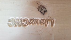 Проба фрезеровки (3437 просмотров) <a class='original' href='./download/file.php?id=169368&mode=view' target=_blank>Загрузить оригинал (167.97 КБ)</a>