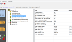 Screenshot - 29.09.2019 , 11_54_13.png (6534 просмотра) <a class='original' href='./download/file.php?id=169526&mode=view' target=_blank>Загрузить оригинал (29.18 КБ)</a>