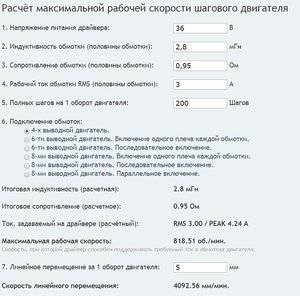 МоиШаговики.JPG (2449 просмотров) <a class='original' href='./download/file.php?id=169666&mode=view' target=_blank>Загрузить оригинал (104.27 КБ)</a>