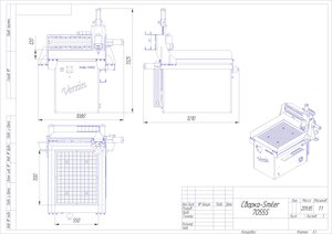 Smiler 7055S-2.jpg (2342 просмотра) <a class='original' href='./download/file.php?id=169759&mode=view' target=_blank>Загрузить оригинал (790.84 КБ)</a>