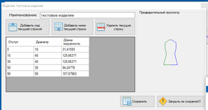2019-10-02_090738.png (2649 просмотров) <a class='original' href='./download/file.php?id=169765&mode=view' target=_blank>Загрузить оригинал (17.2 КБ)</a>