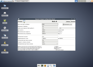VirtualBox_Linuxcnc_02_10_2019_12_41_44.png (2486 просмотров) <a class='original' href='./download/file.php?id=169767&mode=view' target=_blank>Загрузить оригинал (209.83 КБ)</a>