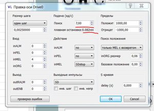 Distance.JPG (2510 просмотров) <a class='original' href='./download/file.php?id=169866&mode=view' target=_blank>Загрузить оригинал (63.12 КБ)</a>