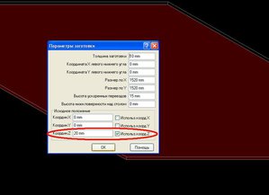1111.JPG (9213 просмотров) <a class='original' href='./download/file.php?id=169872&mode=view' target=_blank>Загрузить оригинал (44.58 КБ)</a>