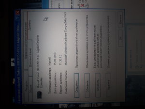 20191006_133653.jpg (1178 просмотров) <a class='original' href='./download/file.php?id=170017&mode=view' target=_blank>Загрузить оригинал (7.12 МБ)</a>