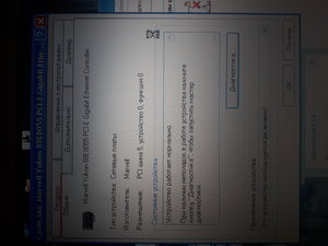 20191006_133628.jpg (1178 просмотров) <a class='original' href='./download/file.php?id=170018&mode=view' target=_blank>Загрузить оригинал (7.22 МБ)</a>