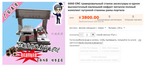 2019-10-06_151011.jpg (3348 просмотров) <a class='original' href='./download/file.php?id=170019&mode=view' target=_blank>Загрузить оригинал (196.71 КБ)</a>