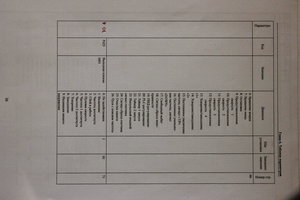 5 (3033 просмотра) <a class='original' href='./download/file.php?id=170074&mode=view' target=_blank>Загрузить оригинал (7.07 МБ)</a>