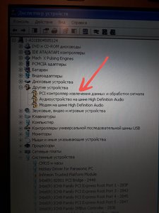 20191007_222259.jpg (978 просмотров) <a class='original' href='./download/file.php?id=170099&mode=view' target=_blank>Загрузить оригинал (9.64 МБ)</a>