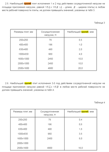 2019-10-08_01-40-34.png (2822 просмотра) <a class='original' href='./download/file.php?id=170105&mode=view' target=_blank>Загрузить оригинал (26.64 КБ)</a>