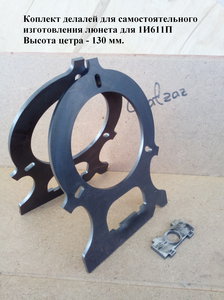 IMG_20190803_105526.jpg (2147 просмотров) <a class='original' href='./download/file.php?id=170139&mode=view' target=_blank>Загрузить оригинал (1.27 МБ)</a>