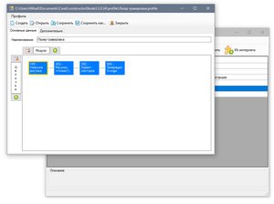 1.jpg (5008 просмотров) <a class='original' href='./download/file.php?id=170203&mode=view' target=_blank>Загрузить оригинал (445.91 КБ)</a>