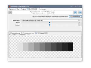 2.jpg (5008 просмотров) <a class='original' href='./download/file.php?id=170204&mode=view' target=_blank>Загрузить оригинал (535.89 КБ)</a>