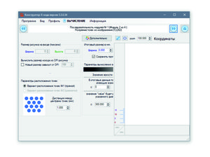 3.jpg (5008 просмотров) <a class='original' href='./download/file.php?id=170205&mode=view' target=_blank>Загрузить оригинал (3.15 МБ)</a>