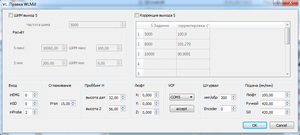 WLMillWidget.png (2816 просмотров) <a class='original' href='./download/file.php?id=170208&mode=view' target=_blank>Загрузить оригинал (59.25 КБ)</a>