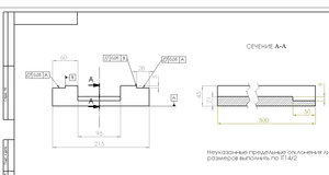 Основание оси Y.JPG (72219 просмотров) <a class='original' href='./download/file.php?id=170259&mode=view' target=_blank>Загрузить оригинал (112.08 КБ)</a>