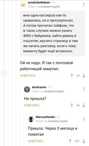 Y_5I98xUjyM.jpg (3249 просмотров) <a class='original' href='./download/file.php?id=170303&mode=view' target=_blank>Загрузить оригинал (137.09 КБ)</a>