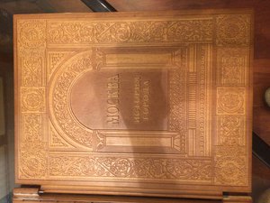 IMG_1612.JPG (3308 просмотров) <a class='original' href='./download/file.php?id=170442&mode=view' target=_blank>Загрузить оригинал (1.55 МБ)</a>