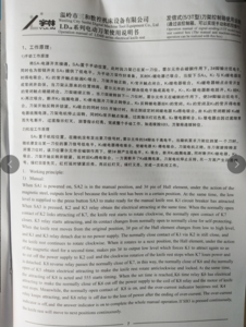 说明书3.png (3789 просмотров) <a class='original' href='./download/file.php?id=170586&mode=view' target=_blank>Загрузить оригинал (1.24 МБ)</a>