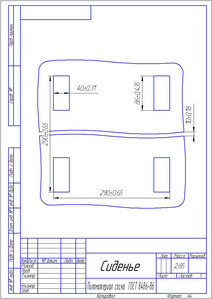 Сиденье.jpg (2330 просмотров) <a class='original' href='./download/file.php?id=171068&mode=view' target=_blank>Загрузить оригинал (323.39 КБ)</a>