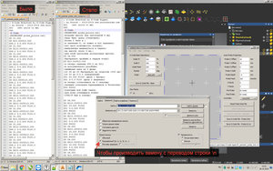 Редактирование G кода (9354 просмотра) <a class='original' href='./download/file.php?id=171119&mode=view' target=_blank>Загрузить оригинал (792.35 КБ)</a>