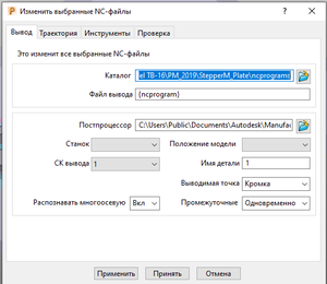 PM_2019_005.png (3242 просмотра) <a class='original' href='./download/file.php?id=171124&mode=view' target=_blank>Загрузить оригинал (17.94 КБ)</a>