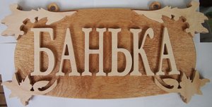 _P5040588.jpg (5768 просмотров) <a class='original' href='./download/file.php?id=17113&mode=view' target=_blank>Загрузить оригинал (847.08 КБ)</a>