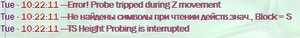 ошибка при измерении Высота TS (5764 просмотра) <a class='original' href='./download/file.php?id=171202&mode=view' target=_blank>Загрузить оригинал (30.35 КБ)</a>